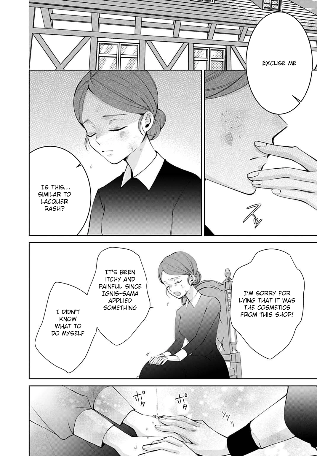 Modern Cosmetics Are Overpowered in Another World Chapter 7 Page 16